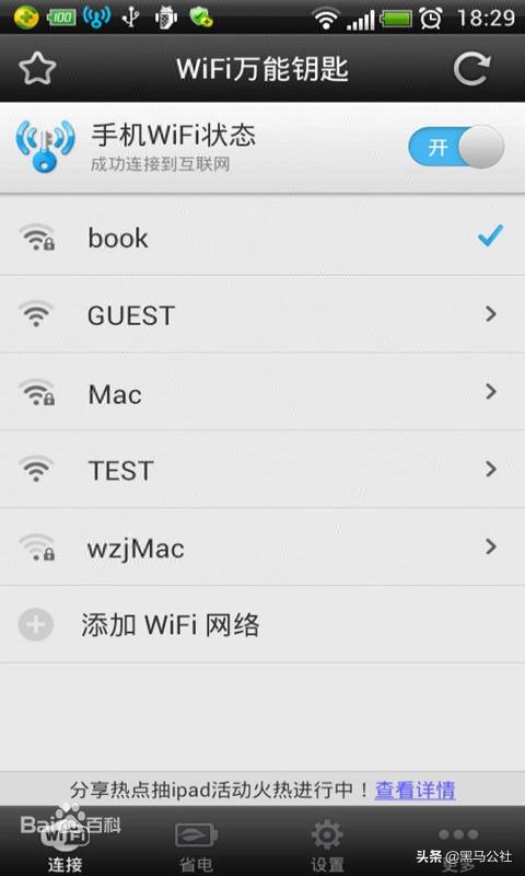 月活10万用户,月活用户突破1亿