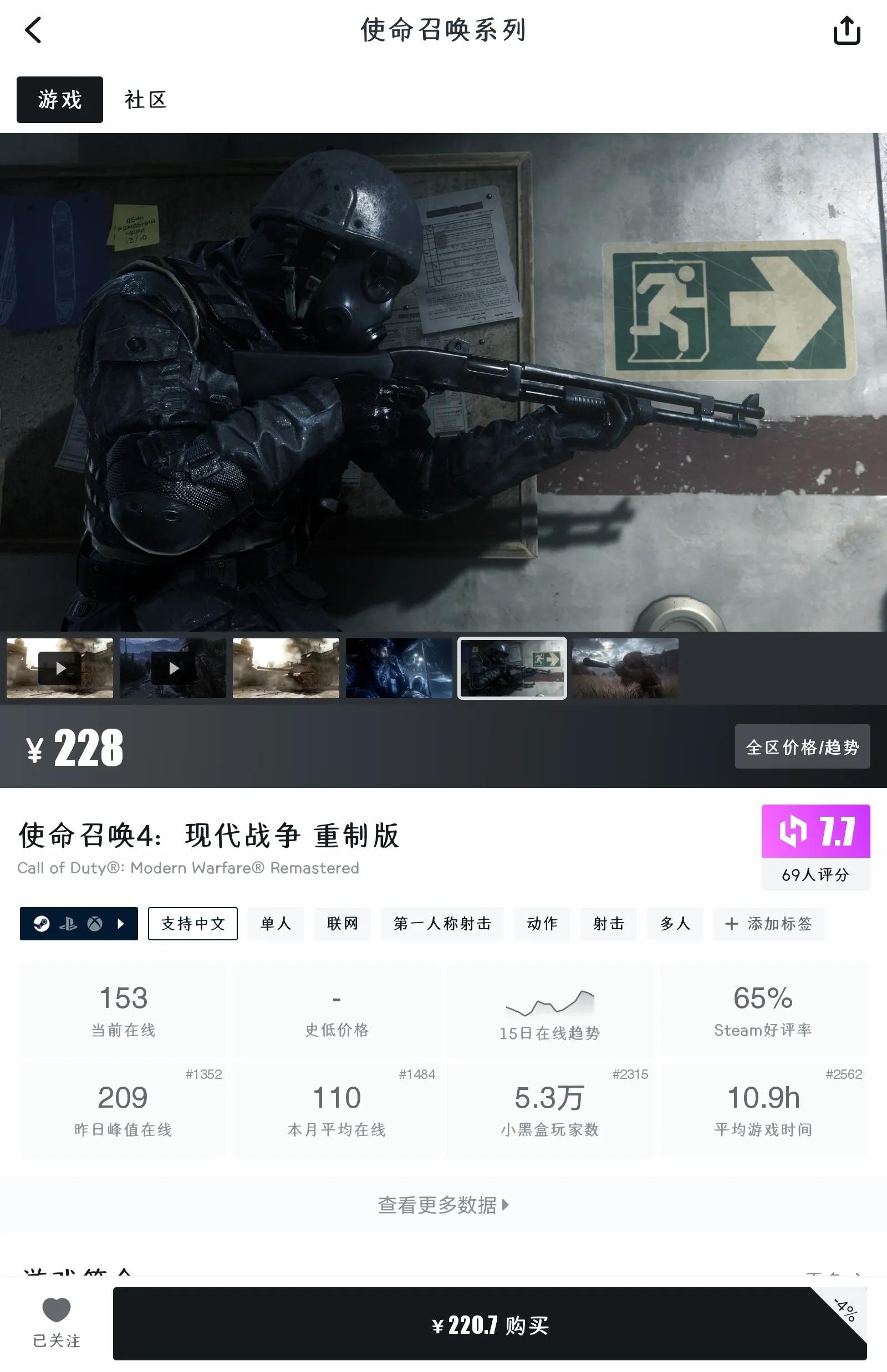 使命召唤98k怎么解锁,使命召唤怎么解锁收藏家