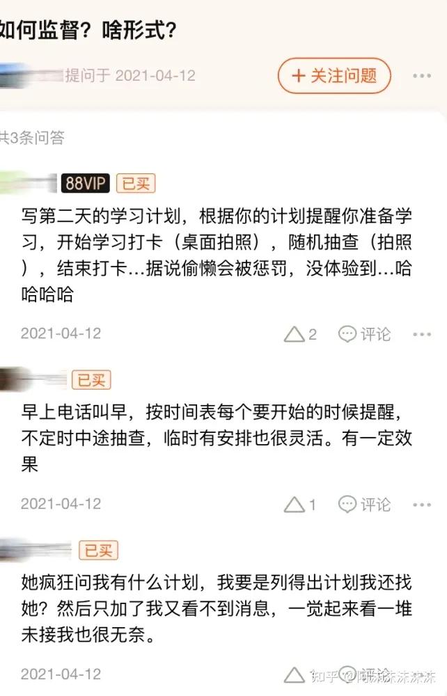 00后都选择了什么职业,00后男生职业选择