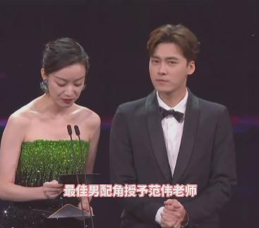 金鸡奖最佳男配范伟：风光背后，是与妻子31年的相濡以沫