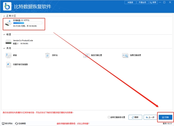U盘文件目录损坏无法读取怎么办,u盘提示文件目录损坏且无法读取