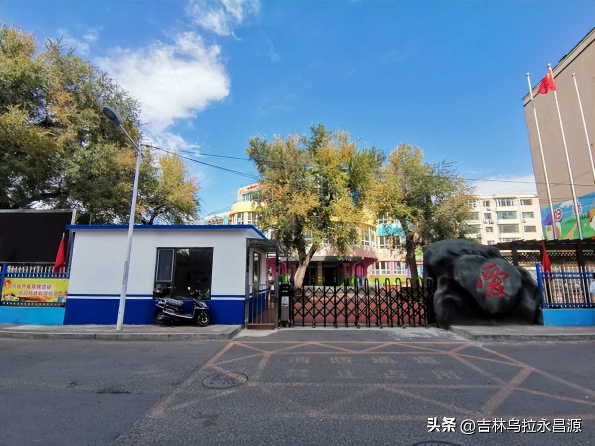 吉林市松花江边原来也有天坛,现在则变成了一处规模较大的幼儿园