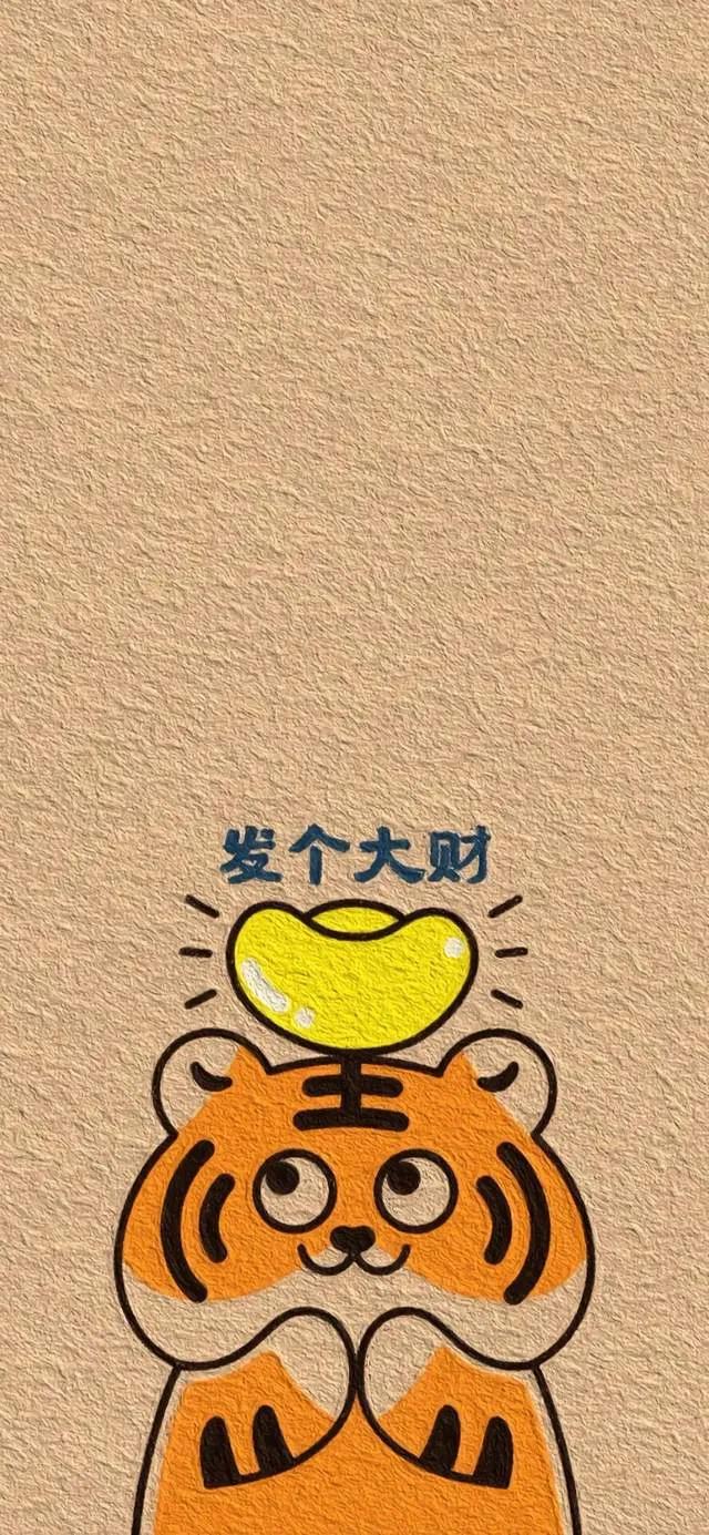 卡通老虎壁纸高清霸气图文,可爱老虎壁纸动漫