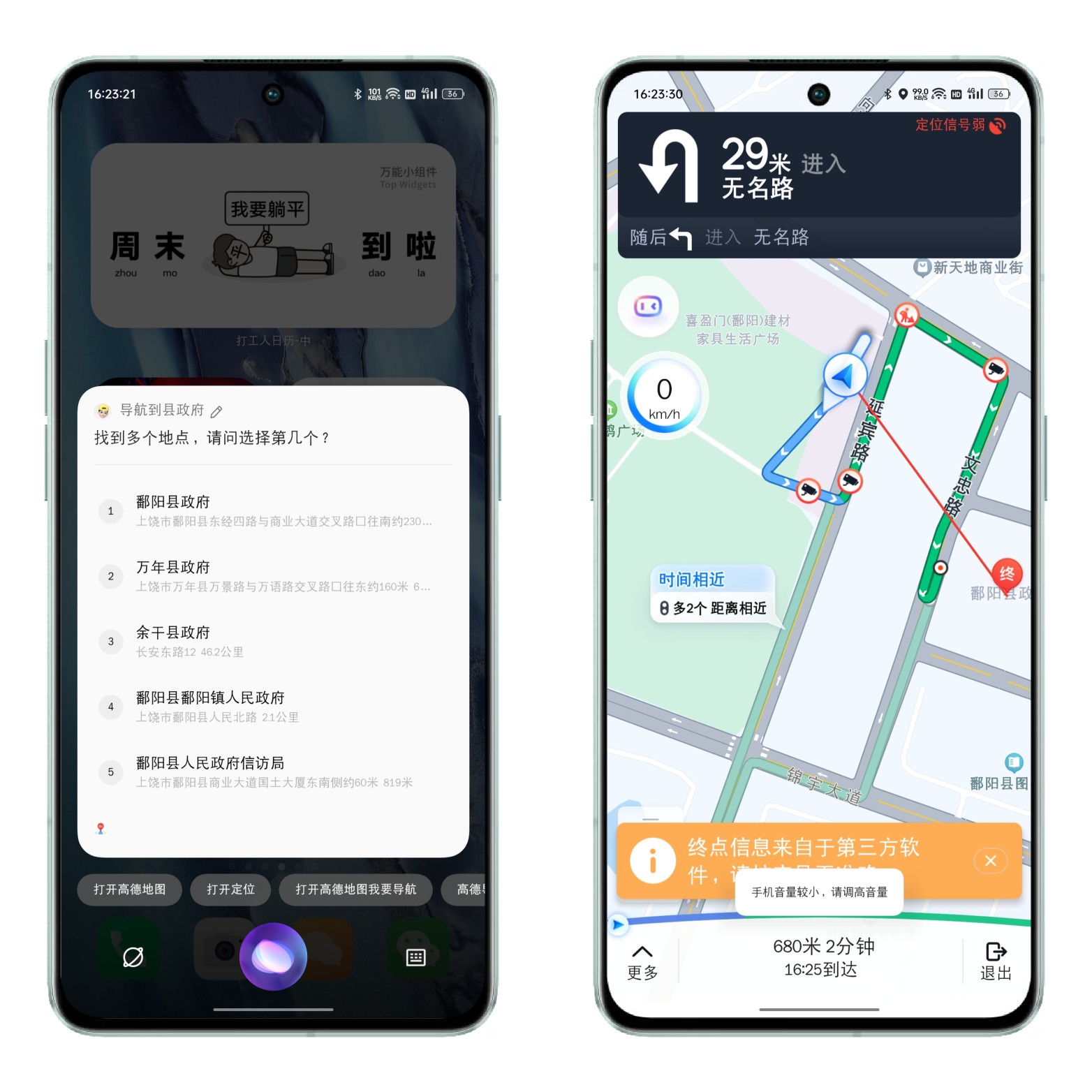coloros13使用技巧,coloros13可以使用全新小布助手吗