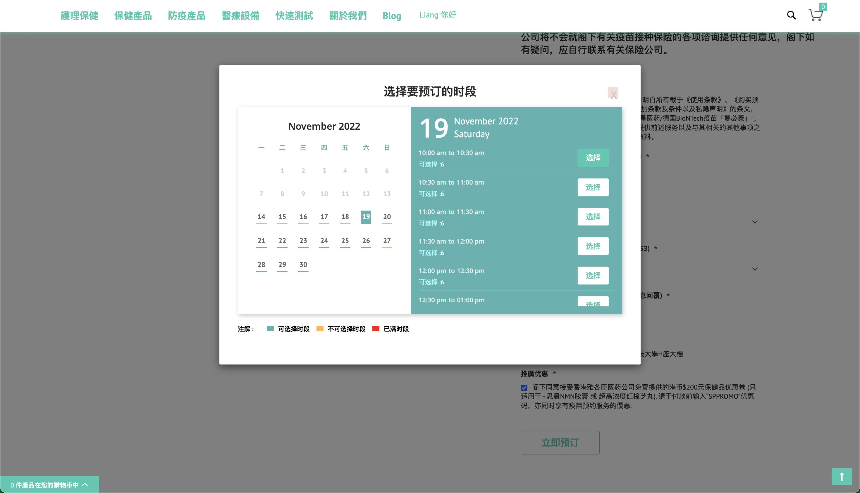 澳门居民接种复必泰疫苗免费吗,国内人怎样预约澳门打复必泰疫苗