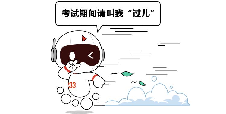 2022上教资笔试真题答案估分了！命中作文，难度有变