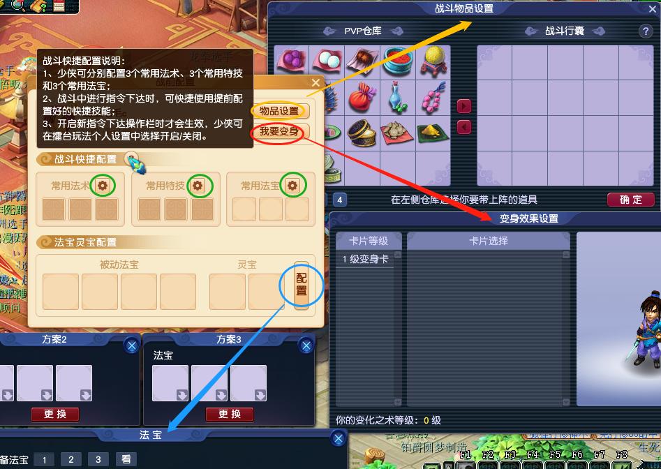 格局打开巅峰赛,格局打开打碟版