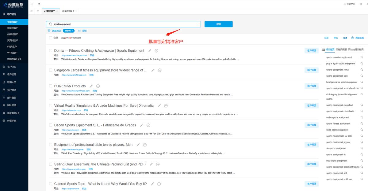 手把手教你做俄罗斯外贸,如何开发俄罗斯外贸市场