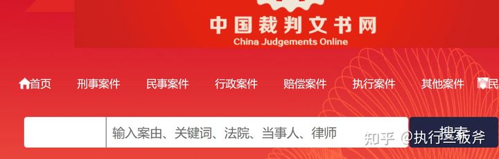 被执行终本后欠款就不用还了吗,执行案件终本后没收到钱怎么办