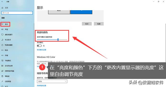 电脑屏幕亮度怎么调节快捷键,电脑屏幕亮度怎么调节最佳