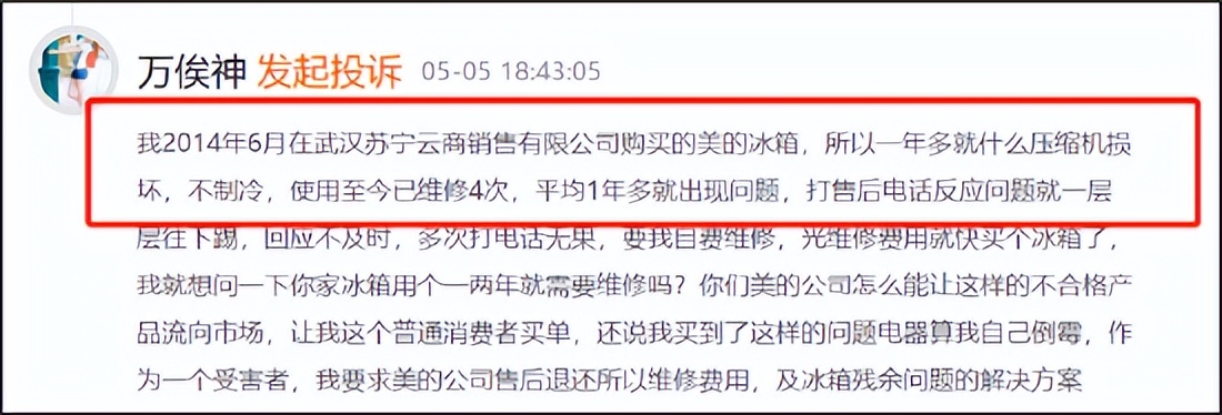 美的收缩背后价格战优势在消失人效低品控差增长赢了规模输了质量