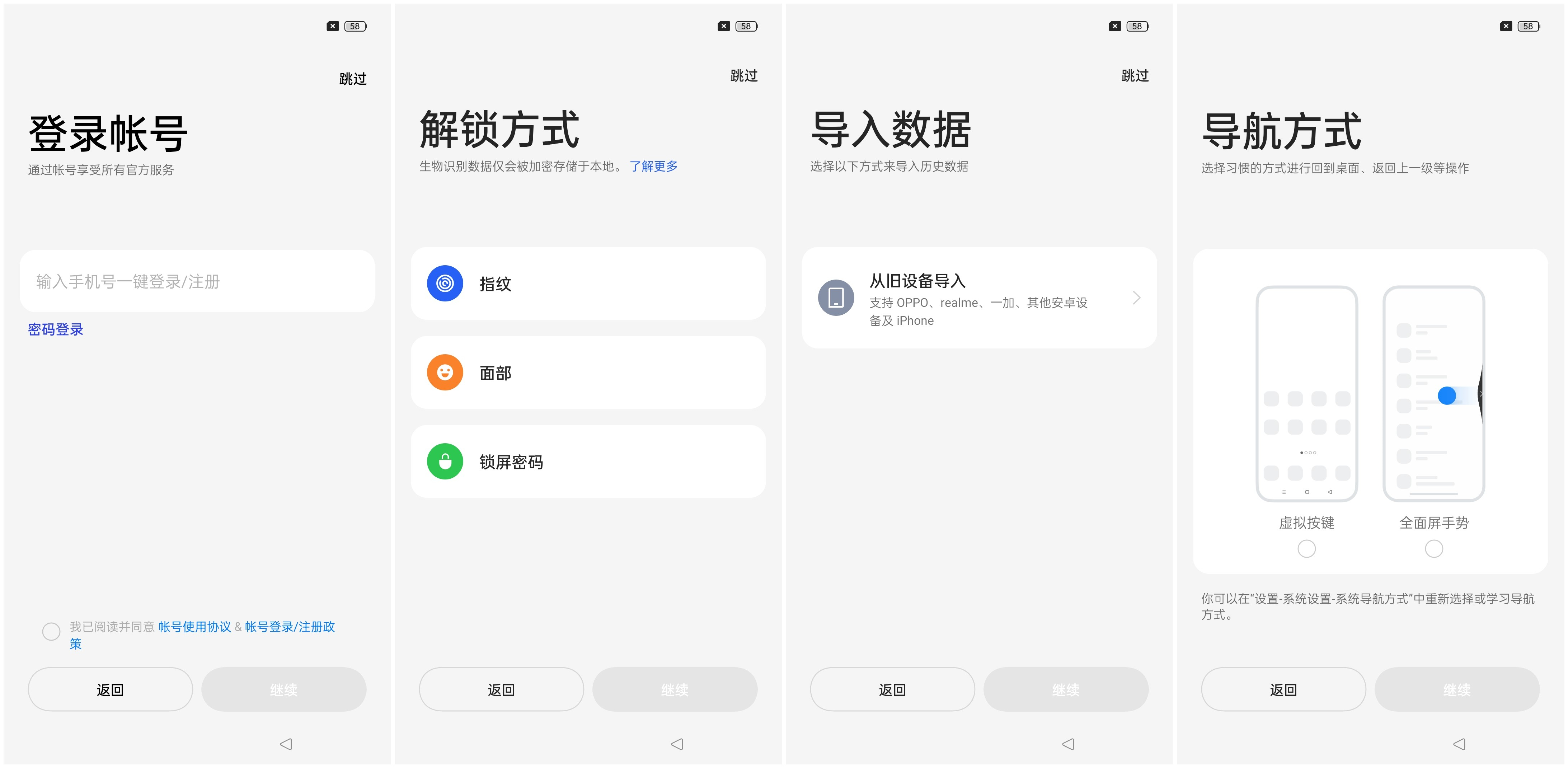 reno10怎么样把它性能最大化,reno10缺点与不足