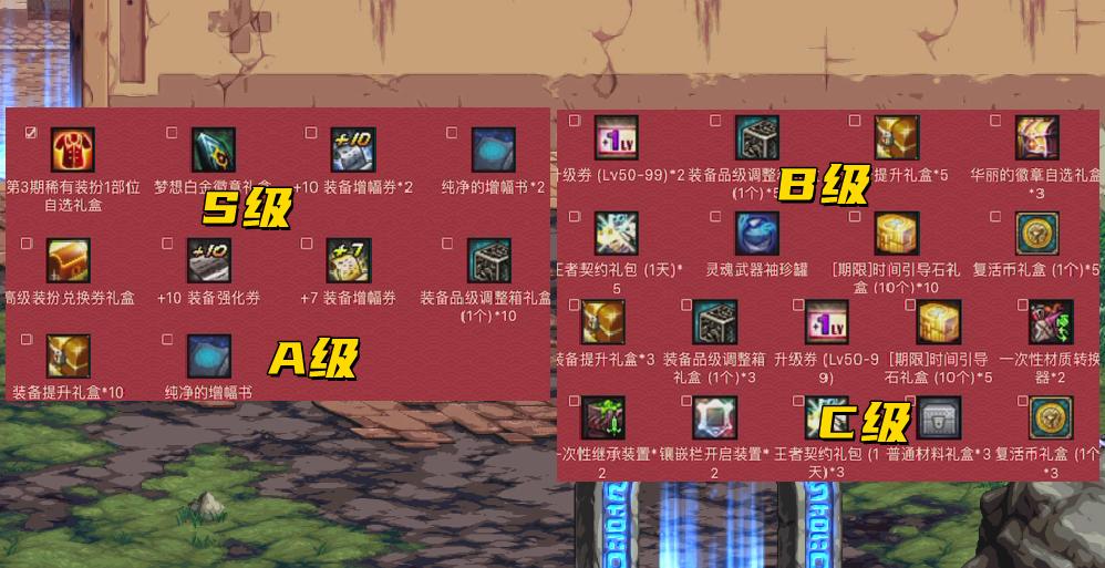 2020dnf春节套预约活动,dnf2020春节套团购抽奖