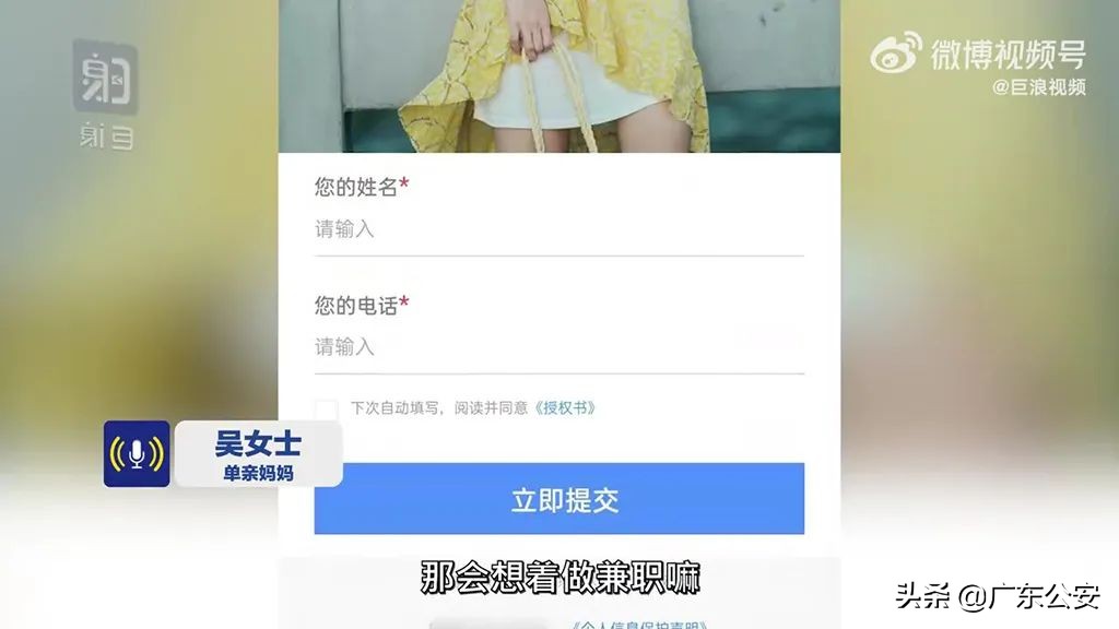 兼职无底薪提成卖衣服,做衣服兼职赚钱