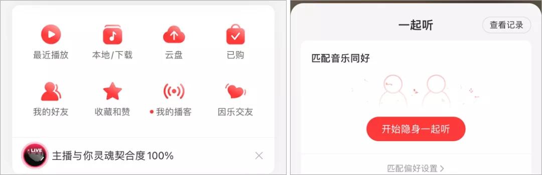 脉脉找对象脱单,当代年轻人相亲微信聊天
