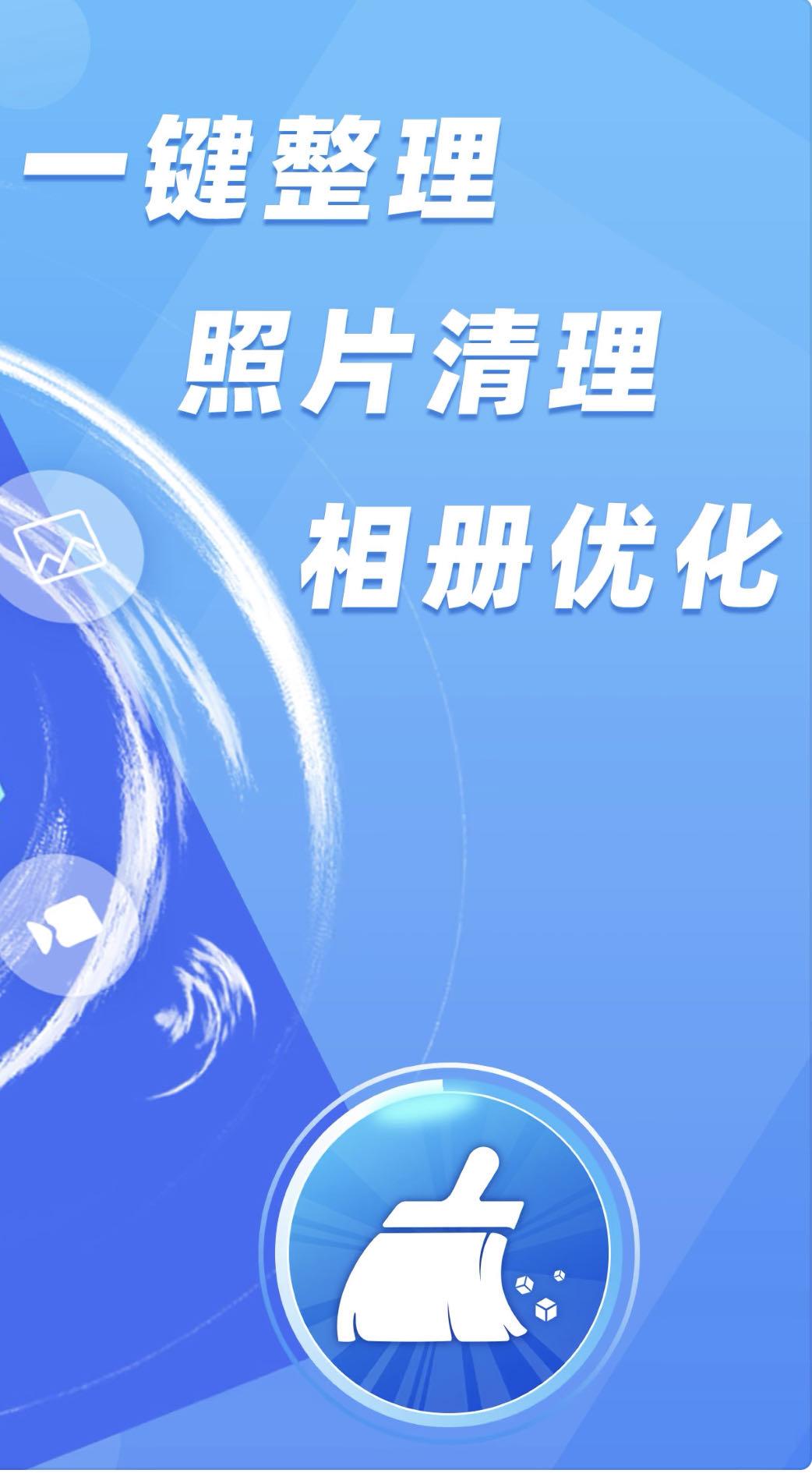 苹果8手机用下载清理垃圾软件吗,清理手机内存垃圾最好的软件苹果