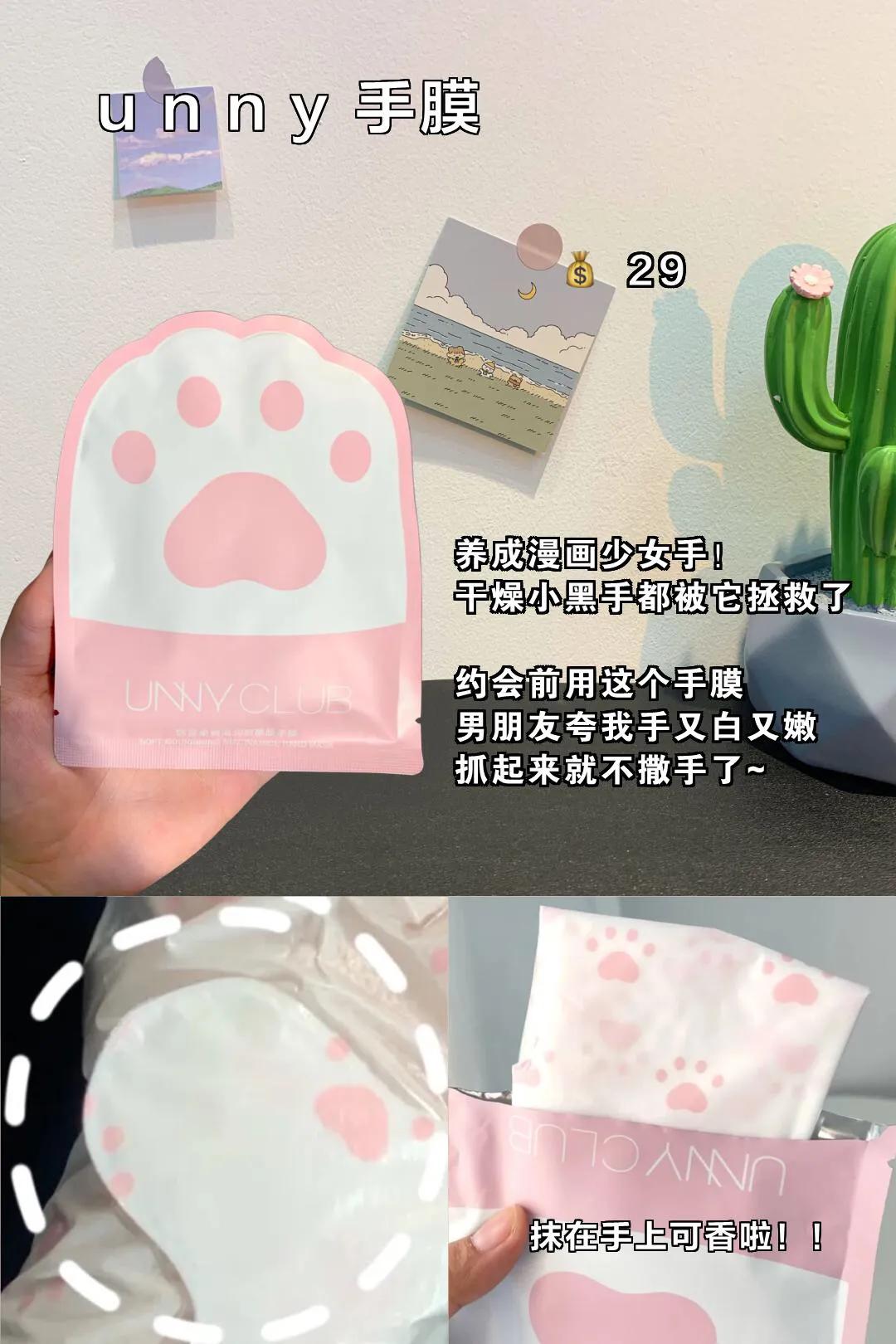 便宜好用的老国货又来了,真正好用低调的老国货