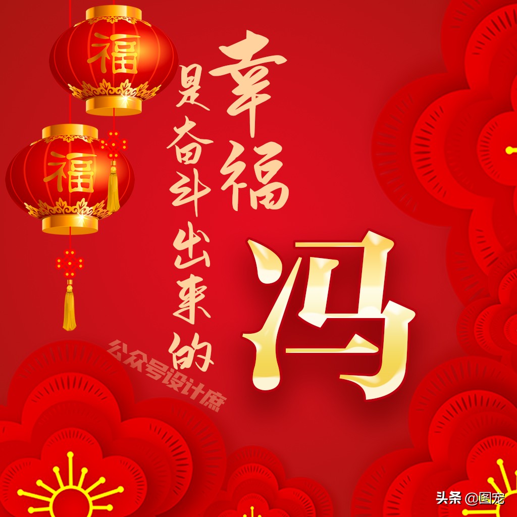 骞哥濮撴皬澶村儚鍥剧墖澶у叏,骞哥鏄鏂楀嚭鏉ョ殑鍥剧墖澶村儚