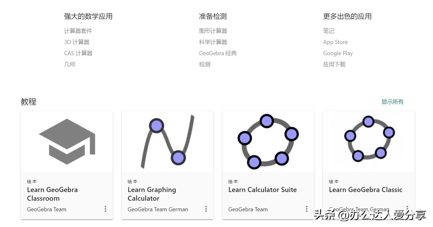 关于学习的神仙app推荐,手机必备的神仙学习软件
