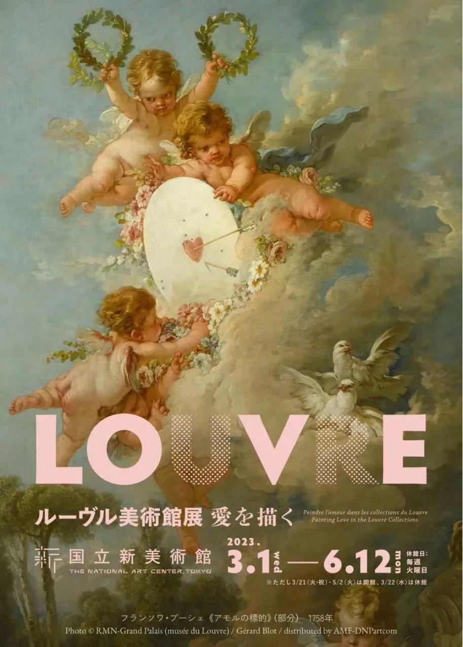 世界艺术展大全,2023年艺术展览最值得去的