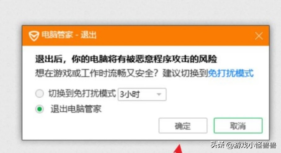 人狼ILLANG延迟高/卡顿/掉帧/丢包的解决办法