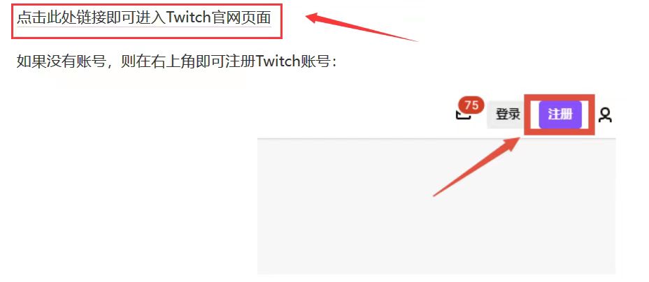 twitch守望先锋掉宝,最新twitch守望先锋奖励