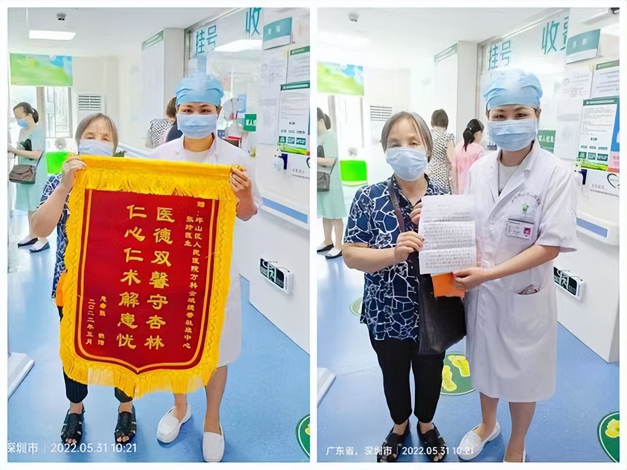 深圳社康医院如何选择,深圳社康医院不需要预约吗