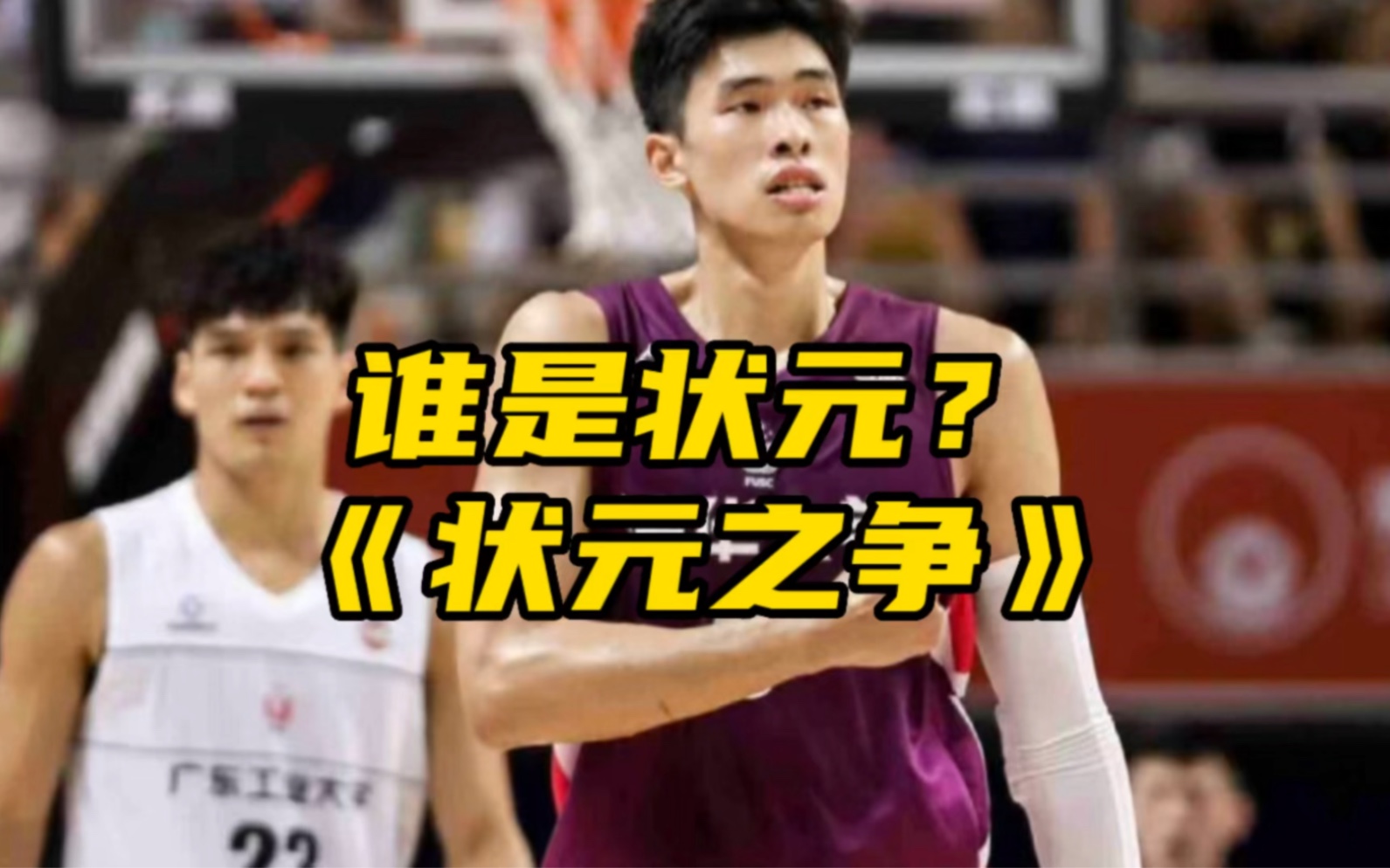 cubal广工男篮战胜清华,中国篮球大学生cuba联赛的赛程表