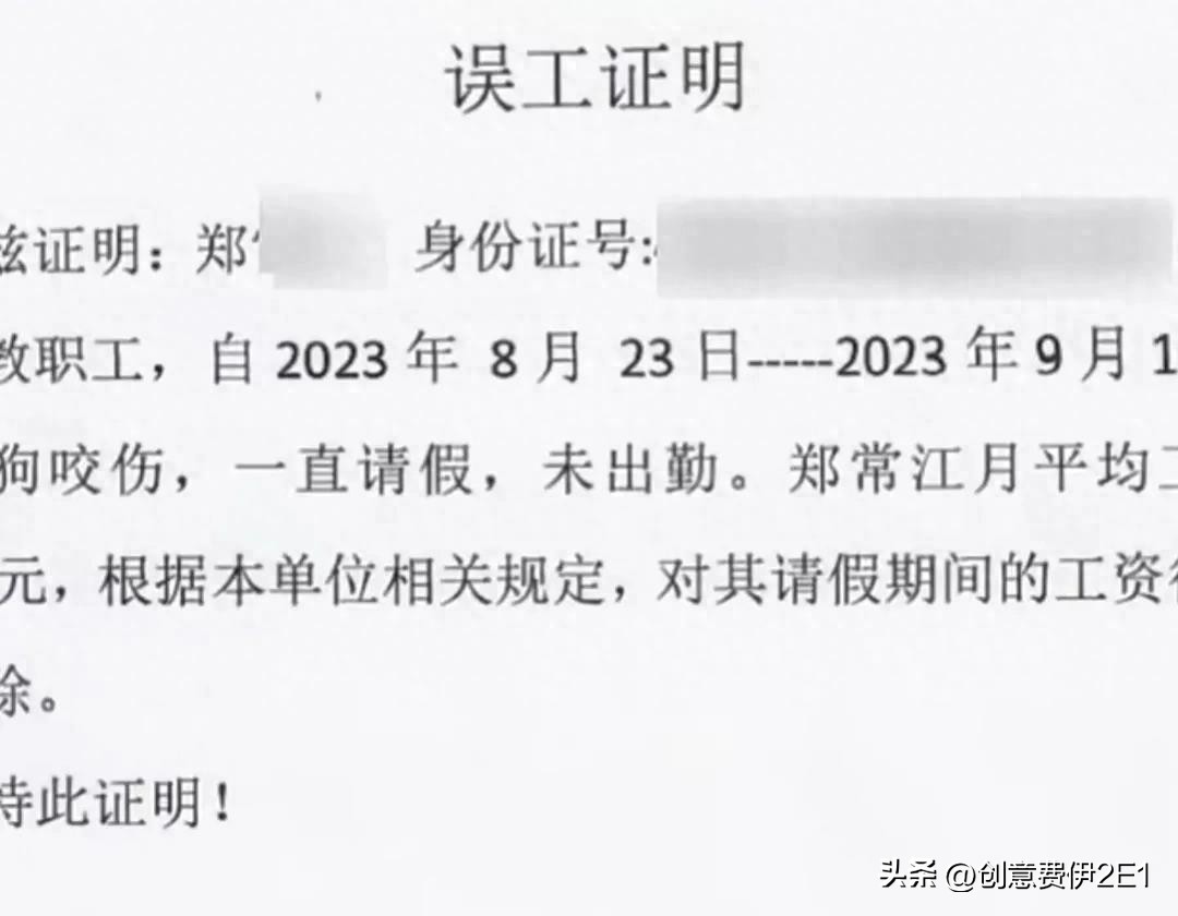女生夜跑被恶犬咬伤后续,女子夜跑被恶犬咬伤在哪个部位