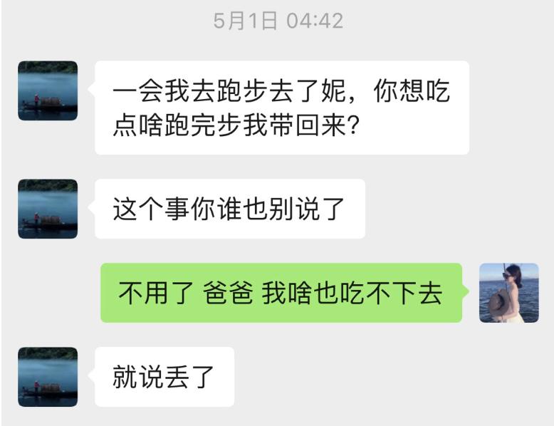 男子小区内持菜刀狂砍杀女人案,一男子拿菜刀在小区砍杀女人事件