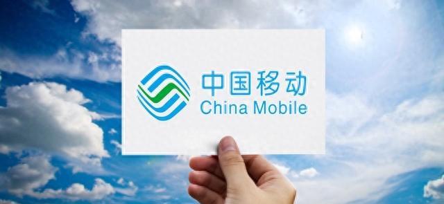 中国移动更新了怎么领权益,中国移动权益版和公开版