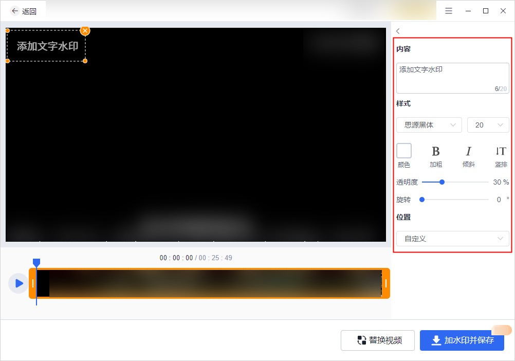 电脑加水印软件哪个好用,视频加水印软件哪个是免费的