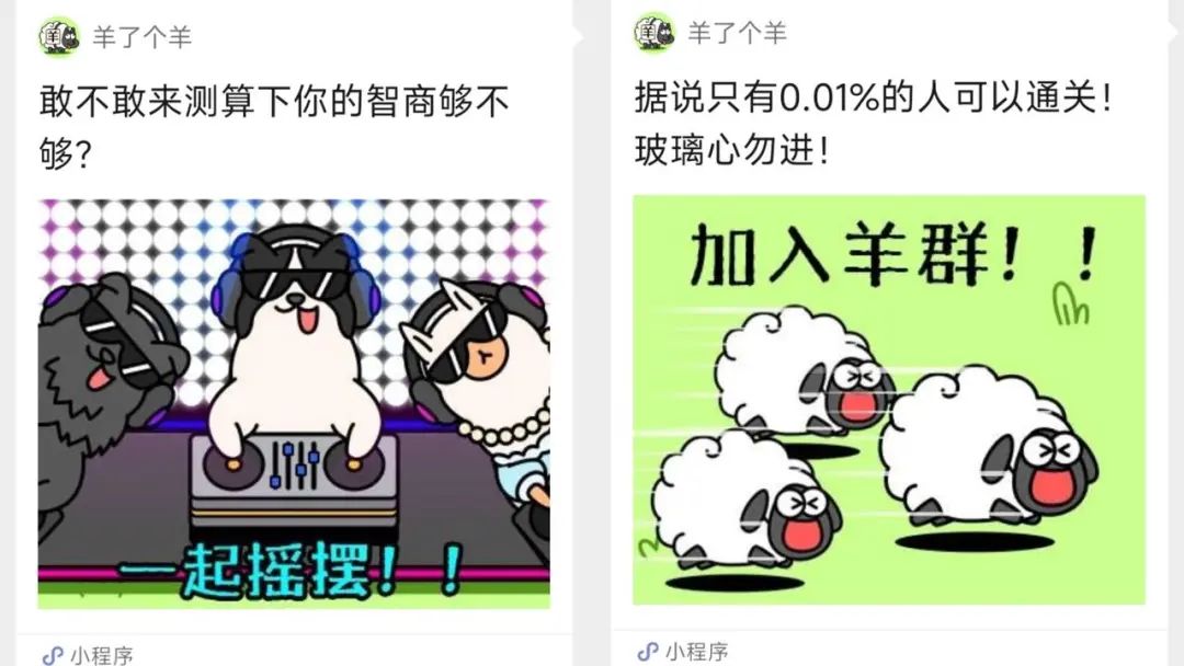 曾创下游戏圈暴富神话,DAU破亿,它的续作抢量“主打快准狠”