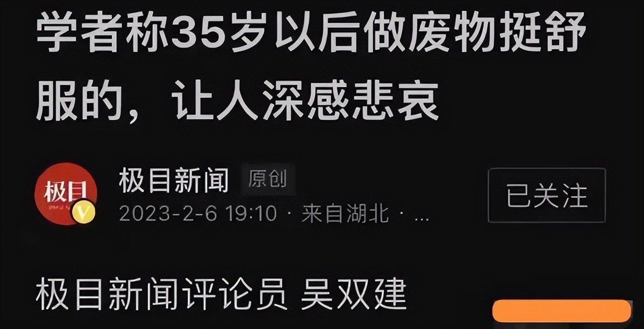 储殷账号被禁言后还会恢复吗,储殷账号被禁言是什么原因