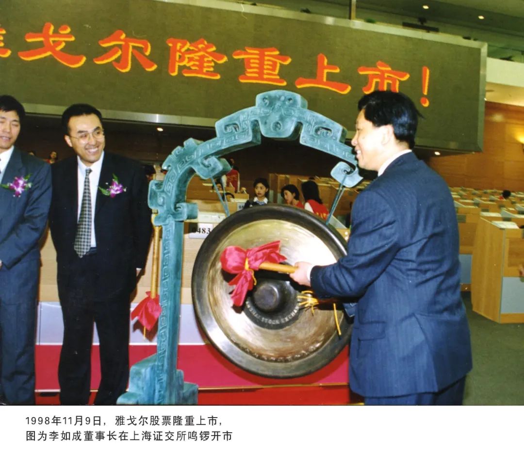 雅戈尔时尚男装,这就是中国服装