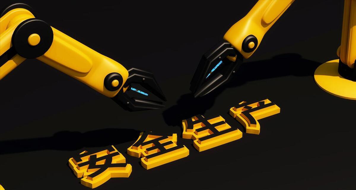 安全生产法中的安全设备指哪些,安全生产法规定的安全设备