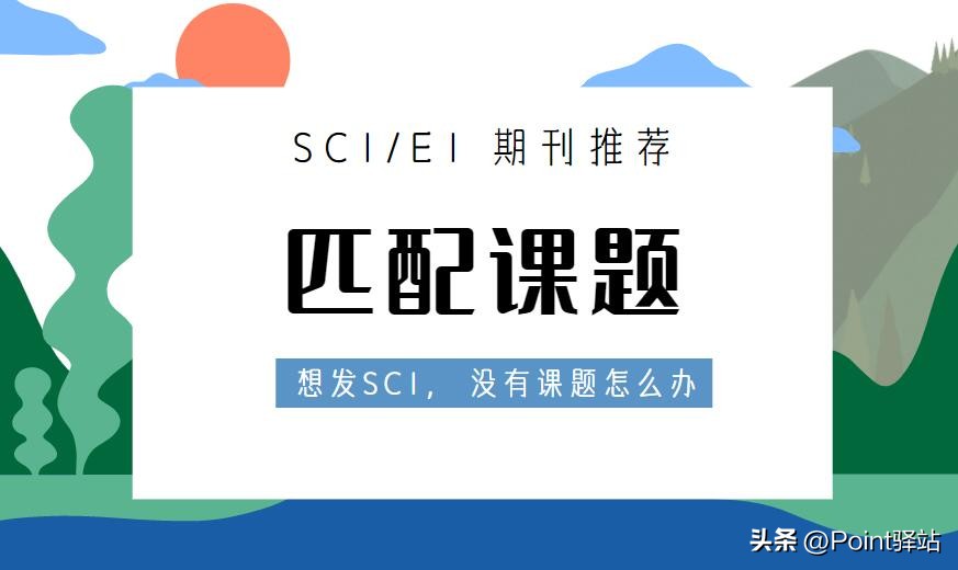 mdpi期刊是不是都不值得投稿,mdpi期刊认可吗
