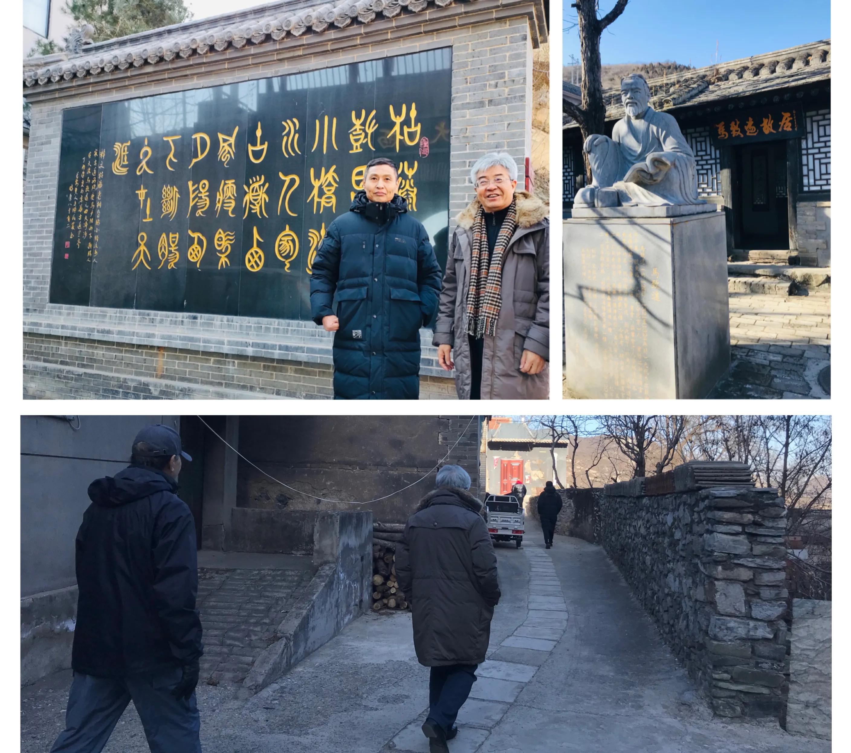 俞敏洪访马致远故居,游京西古道访马致远故居朋友圈