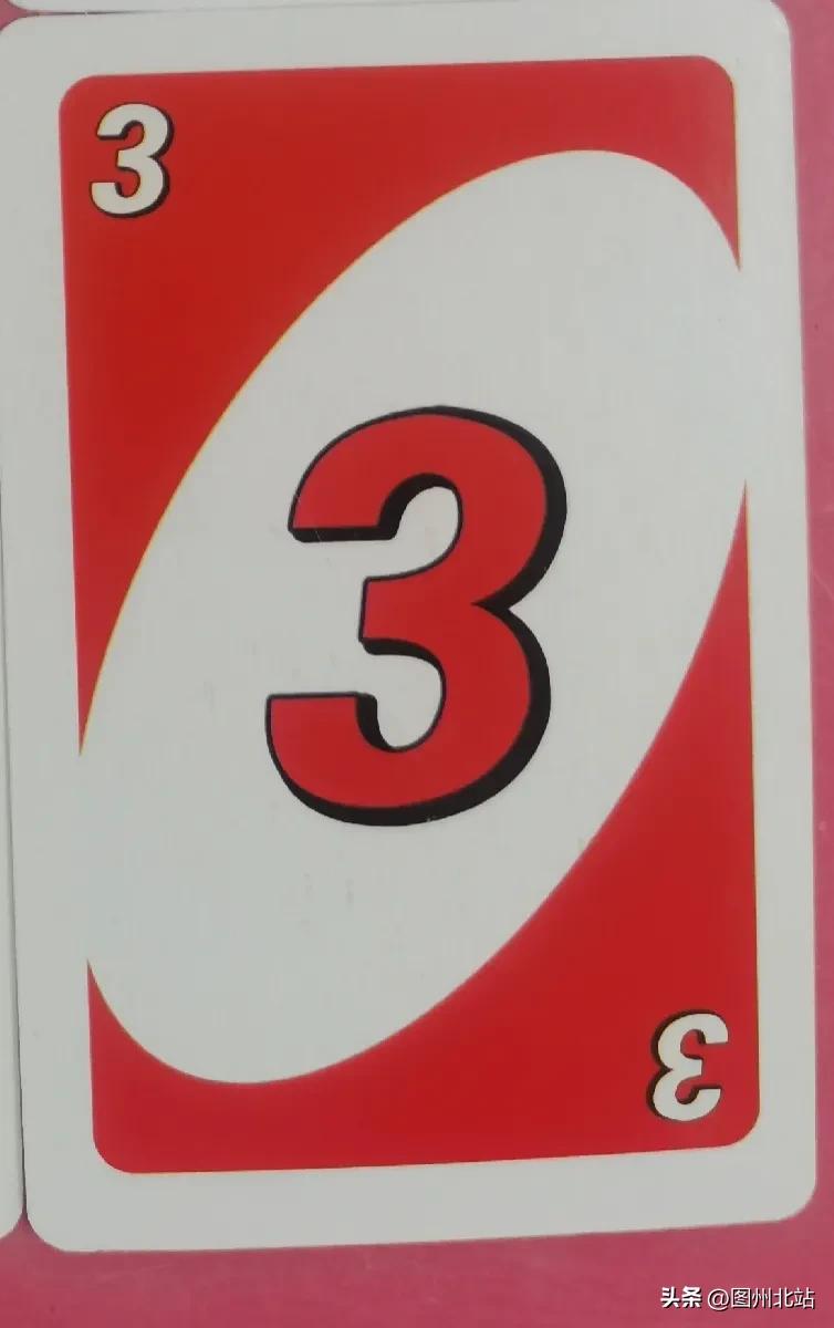 三国杀uno玩法,三国杀基本游戏规则