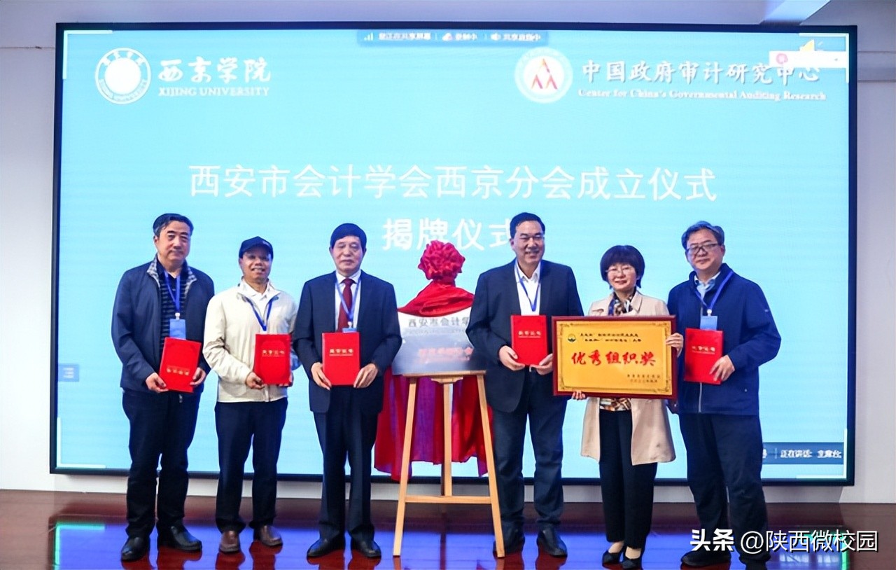 西京学院会计学院研究生招生老师,西京学院会计学院孟洁