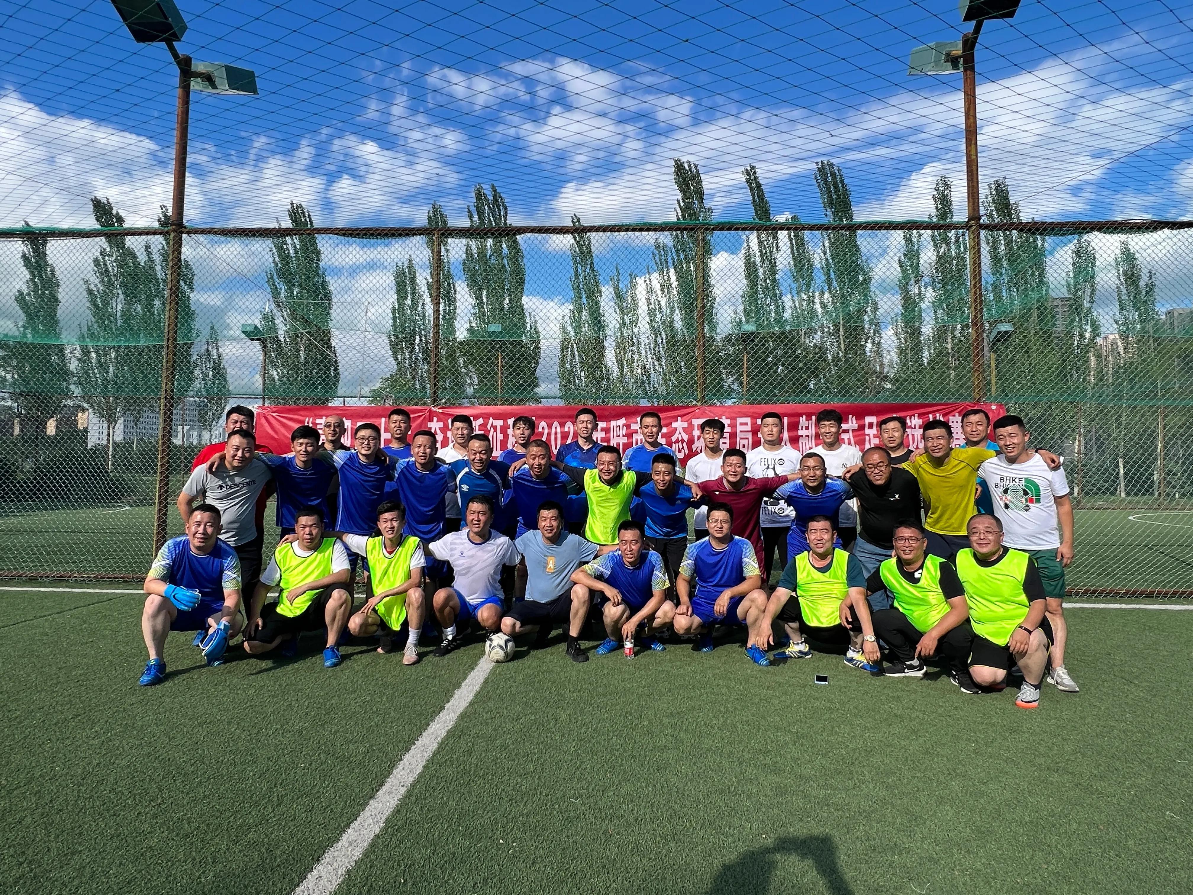 市生态环境局托克托县分局参加《“喜迎二十大、奋进新征程”2022呼和浩特市机关干部系列比赛》足球选拔赛