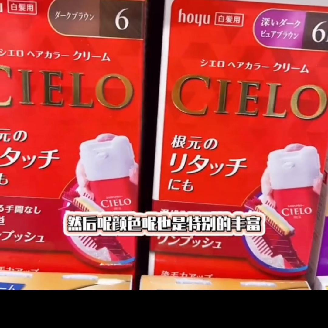 美源染发剂日本进口,美源染发剂价格多少钱一桶