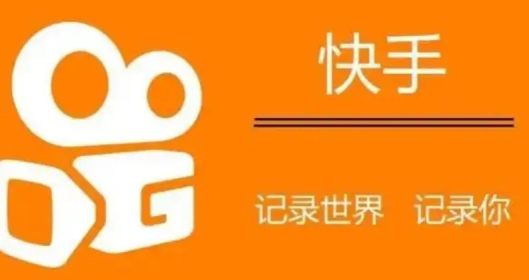 快分销如何做得更好,快手新开店铺可以入驻快分销吗