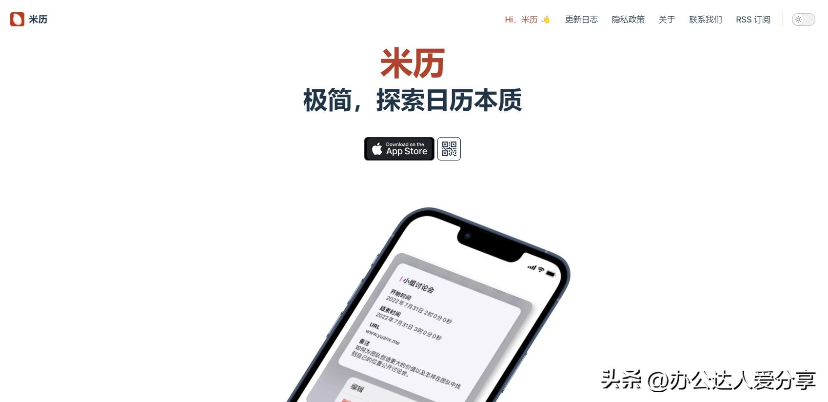 iphone推荐最好用的app,iphone最好用的app推荐