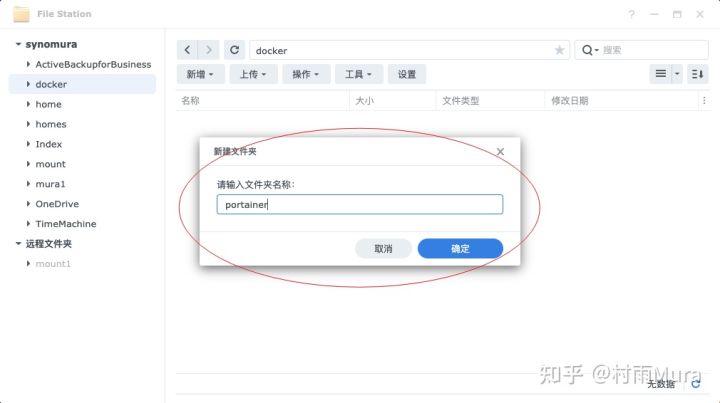 群晖nas如何给linux服务器备份,群晖nas怎么备份全部数据