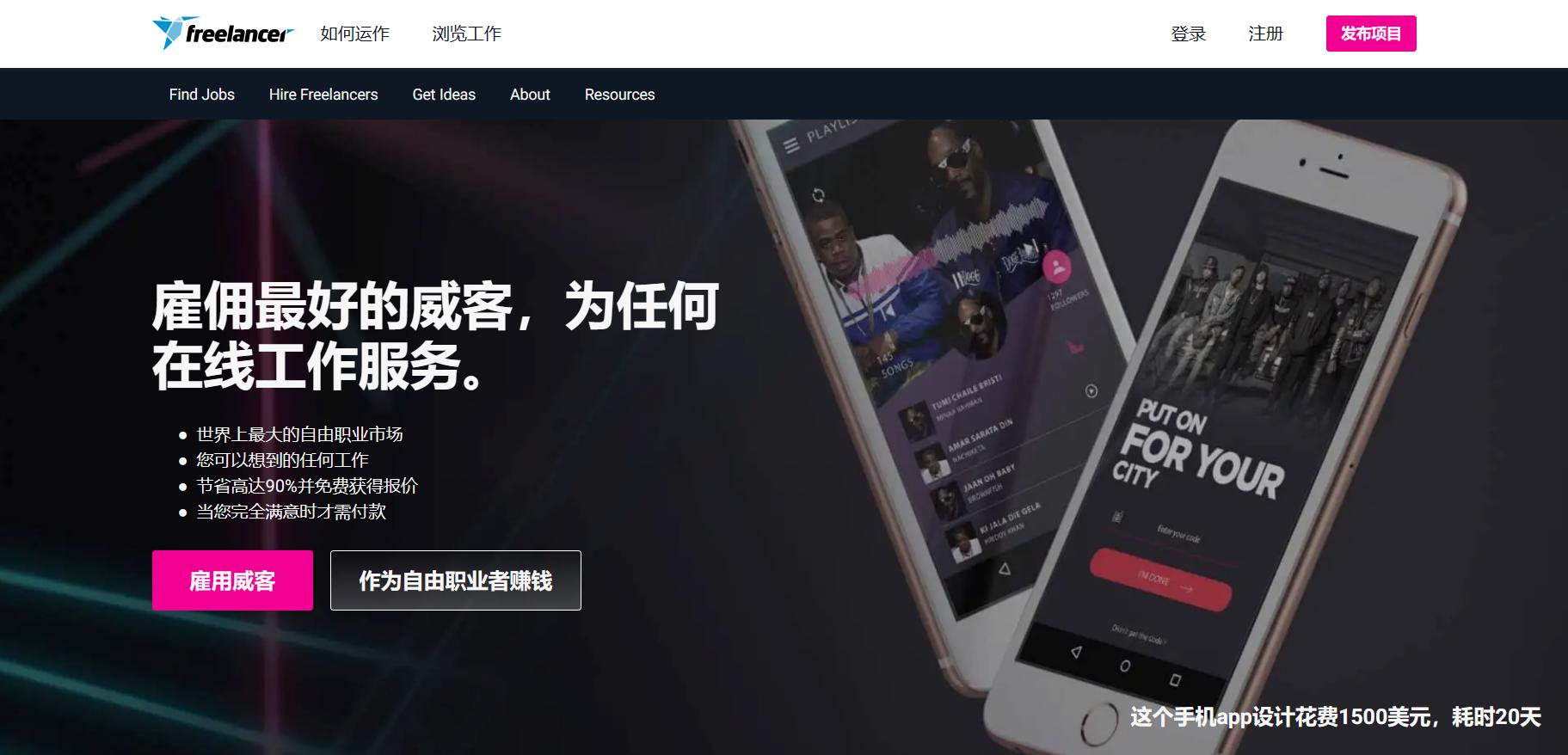 程序员接私活平台日结,程序员接私活平台一个月能有多少