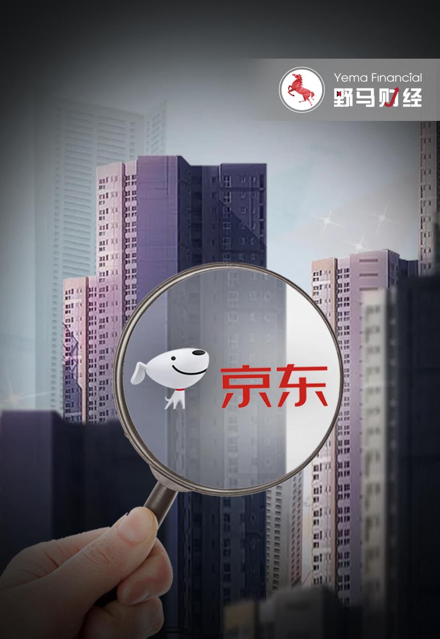 京东31亿拿地规划图,京东一共拿了多少土地