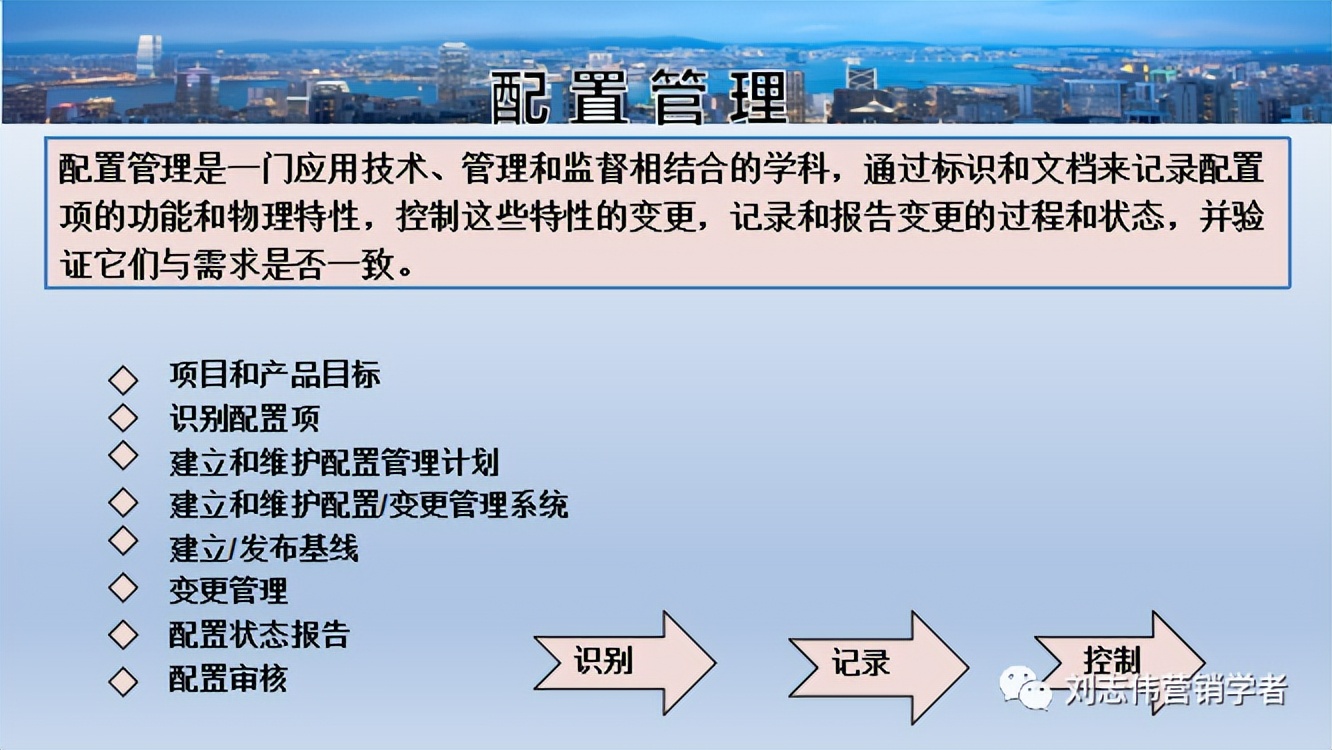 财务运营管理分析ppt,汽修店运营管理服务计划书ppt