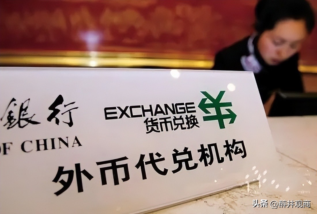 若放开人民币-美元自由兑换，汇率会达到1:20吗？