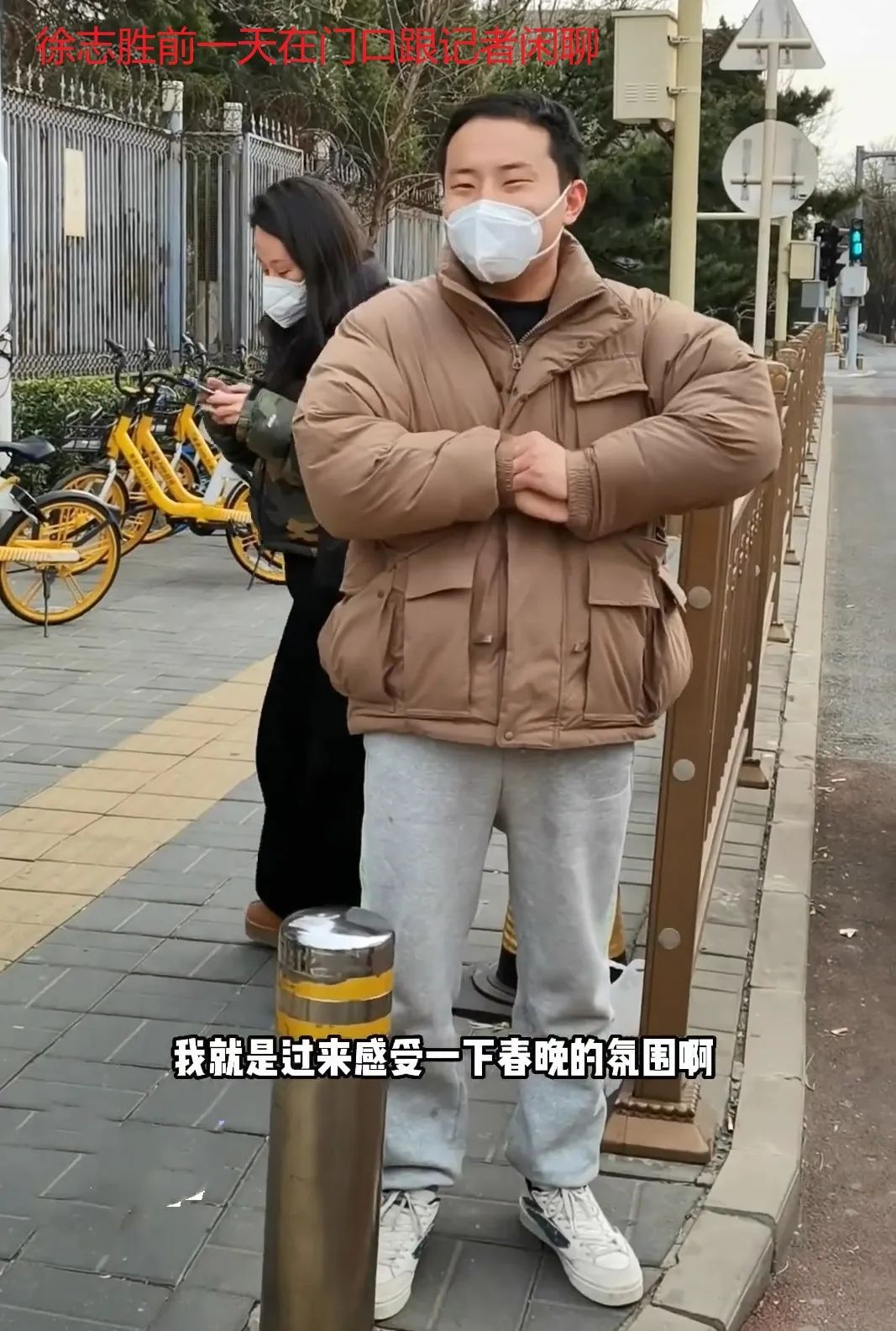 超40位明星参加春晚首次联排，流量明星只剩杨紫，嘉宾阵容有新意